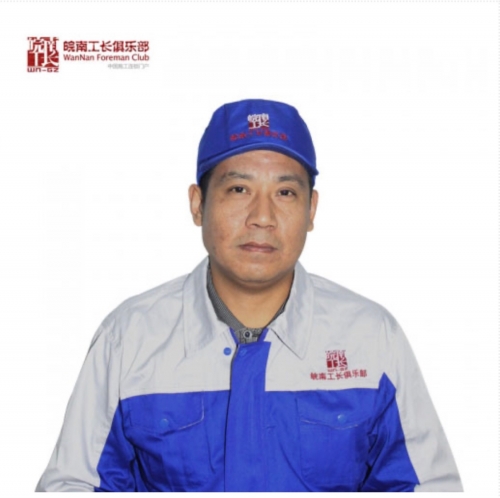 優(yōu)秀工長(zhǎng)-汪兆平